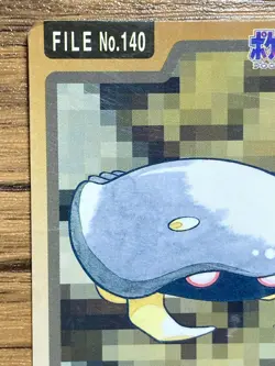 Pokemon Carddass Card Kabuto File No.140 Bandai Pocket Monsters 1997 Japan - Image 3