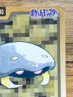 Pokemon Carddass Card Kabuto File No.140 Bandai Pocket Monsters 1997 Japan - Image 4