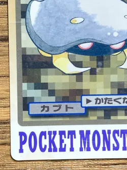 Pokemon Carddass Card Kabuto File No.140 Bandai Pocket Monsters 1997 Japan - Image 5