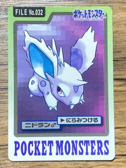 Pokemon Carddass Card Nidoran File No.32 Bandai Pocket Monsters 1997 Japan - Image 1