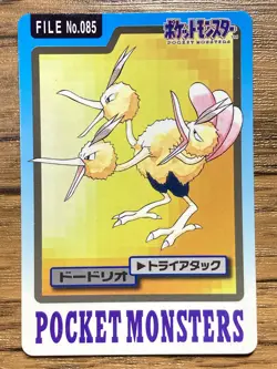 Pokemon Carddass Card Dodrio File No.85 Bandai Pocket Monsters 1997 Japan - Image 1