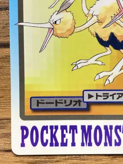 Pokemon Carddass Card Dodrio File No.85 Bandai Pocket Monsters 1997 Japan - Image 5