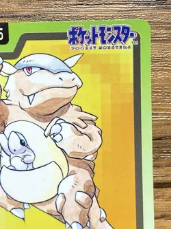 Pokemon Carddass Card Kangaskhan File No.115 Bandai Pocket Monsters 1997 - Image 4