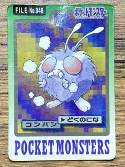 Pokemon Carddass Card Venonat File No.48 Bandai Pocket Monsters 1997 - Image 1