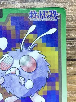 Pokemon Carddass Card Venonat File No.48 Bandai Pocket Monsters 1997 - Image 4