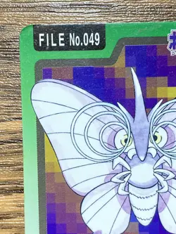 Pokemon Carddass Card Venomoth File No.49 Bandai Pocket Monsters 1997 - Image 3