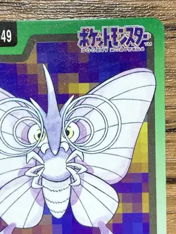 Pokemon Carddass Card Venomoth File No.49 Bandai Pocket Monsters 1997 - Image 4