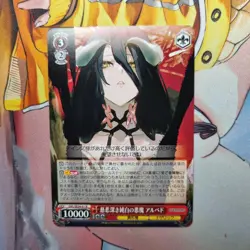 Albedo Overlord Premium OVL/SE54-61 N Weiss Schwarz Trading Card - Image 1