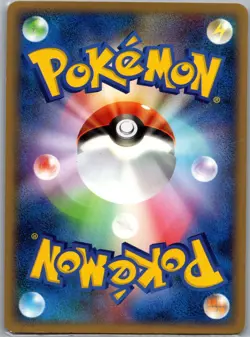 Psyduck 015/080 Non Holo L3: Clash at the Summit - Pokemon Card - NM - Image 2