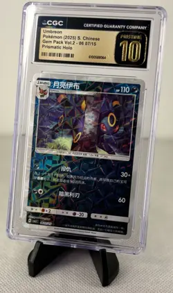 2025 Pokemon Umbreon 06 08 Gem Pack Vol 2 Prismatic Holo Chinese CGC Pristine 10 - Image 1