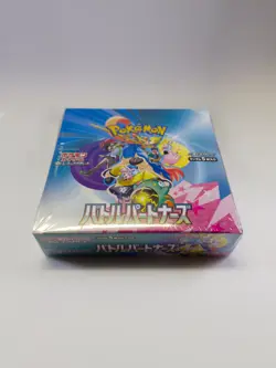 Pokemon Battle Partners Japanese Booster Box - SV9 - Image 1