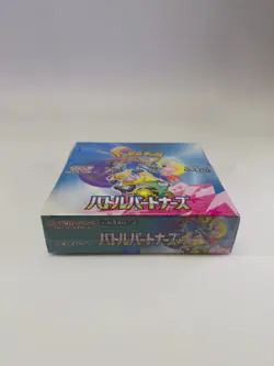 Pokemon Battle Partners Japanese Booster Box - SV9 - Image 4