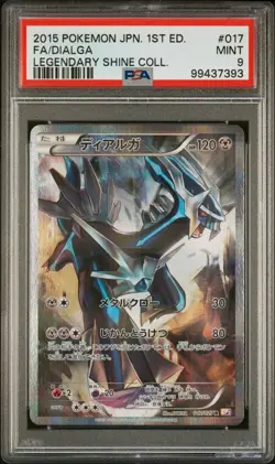 2015 POKEMON JAPANESE LEGENDARY SHINE COLLECTION 017 DIALGA 1ST EDITION PSA 9 - Image 1