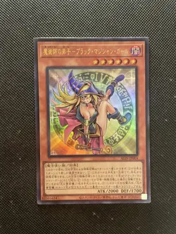 ALIN-JP004 Dark Magician Girl the Magician's Apprentice (Ultra Rare OCG) x1 - Image 1