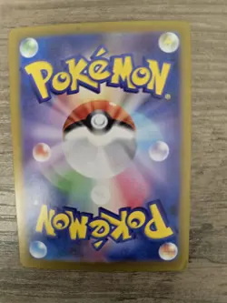 Pokemon Charmander TCG, 168/165, AR Jap Scarlet & Violet 151 Card Holo - Image 2
