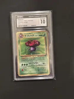CGC 10 GEM MINT Vileplume 1997 Japanese Jungle 45 Holo Pokemon Card - Image 1