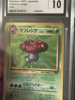 CGC 10 GEM MINT Vileplume 1997 Japanese Jungle 45 Holo Pokemon Card - Image 3