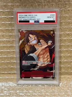 PSA 10 Monkey D. Luffy ST10-006 1st Anniversary Set Promo ONE PIECE Card Chinese - Image 1