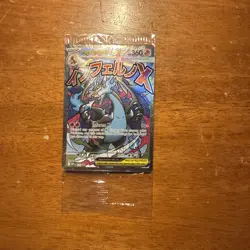 Mega Charizard EX 023 + Oricorio EX - UPC Black Star Promo Pokemon - SEALED - Image 1