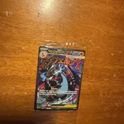 Mega Charizard EX 023 + Oricorio EX - UPC Black Star Promo Pokemon - SEALED - Image 2