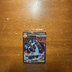 Mega Charizard EX 023 + Oricorio EX - UPC Black Star Promo Pokemon - SEALED - Image 3