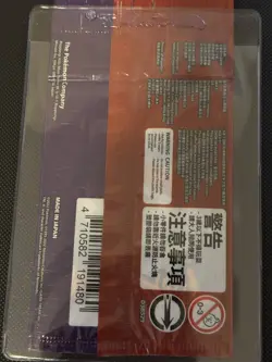 Pokemon Card Pikachu 001/SV-P Scarlet & Violet CHINESE Promo Sealed - Image 2