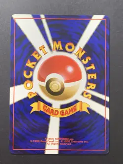 Raichu No.026 VHS Bulbasaur Intro Deck Promo Pokemon Card Japanese #3 - Image 2