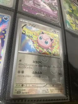 Pokemon Cards Jigglypuff (Master Ball Foil) C 039/165 SV2a EX Japanese N403 - Image 1