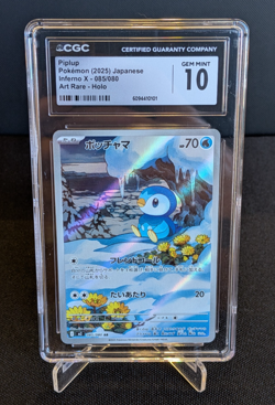 [AUS] Piplup 085/080 AR m2 CGC 10 Japanese Pokemon Card Inferno X 2025 - Image 1