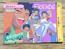 Pokemon Carddass Card 203 Brock Pocket Monsters Anime Collection - Image 1