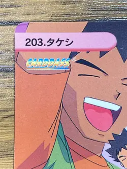 Pokemon Carddass Card 203 Brock Pocket Monsters Anime Collection - Image 3