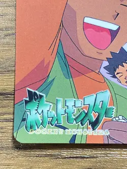 Pokemon Carddass Card 203 Brock Pocket Monsters Anime Collection - Image 4