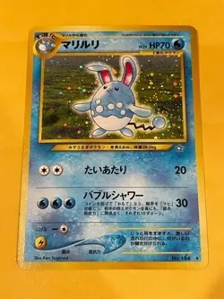 1999 Pokemon Japanese Neo Genesis Unlimited Azumarill Holo #184 LP+ - Image 1