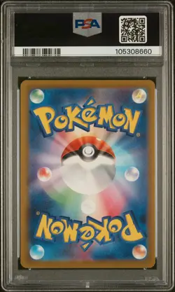 2022 POKEMON JPN SWORD & SHIELD VSTAR UNIVERSE FULL ART/ELESA'S SPARKLE PSA 10 - Image 2