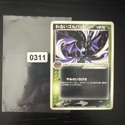 Dark Golbat Pokemon Card Japanese Rare Game 013/084 2004 - Image 1