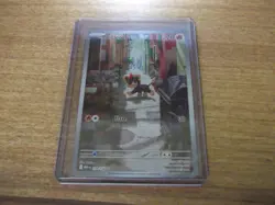 Litleo 139/132 Holo Mega Evolutions Pokemon Card 2025 PF - Image 1