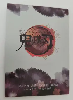 Gyutaro & Daki Upper Rank Demon Slayer MR Rare Card CCG Anime So The Dream - Image 2