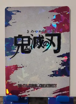 Nezuko Kamado UR Card Demon Slayer Mystic Encounter Wedding 3 Anime - Image 2