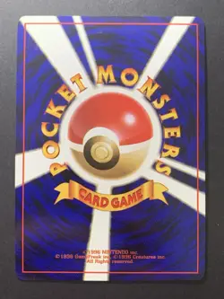Hungry Snorlax CD & Snorlax Vending Glossy Promo Japanese Pokemon Card #2 - Image 3