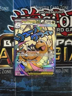 Pokemon MEGA DRAGONITE EX 271/217 - Ascended Heroes - ULTRA RARE FULL ART - Image 1