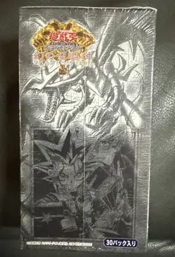 Yu-Gi-Oh! Phantom God Booster Box! Japanese Version! Factory Sealed/Unopened! - Image 2