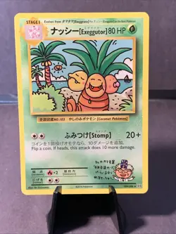 Pokemon TCG Exeggutor Non Holo Secret Rare #109/108 Pokemon Evolutions LP - Image 1