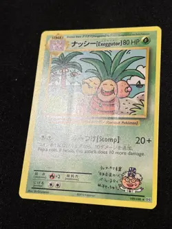 Exeggutor 109/108 XY Evolutions Secret Rare Pokemon TCG 2016 - Image 3
