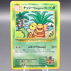 Exeggutor 109/108 Secret Rare XY - Evolutions Pokemon TCG NM - Image 1