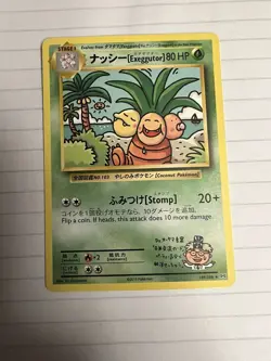 Pokemon TCG Exeggutor XY Evolutions 109/108 Regular Secret Rare - Image 1