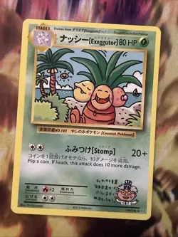Exeggutor 109/108 XY Evolutions Secret Rare Pokemon TCG 2016 - Image 1