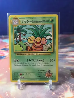 Exeggutor 109/108 XY Evolutions Secret Rare Pokemon TCG 2016 LP - Image 1