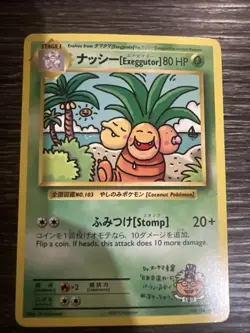 Pokemon TCG Exeggutor XY Evolutions 109/108 Regular Secret Rare Pokemon Japanese - Image 1