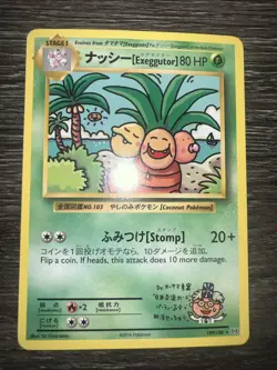 Pokemon TCG Exeggutor XY Evolutions 109/108 Regular Secret Rare Pokemon Japanese - Image 2
