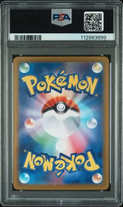 IRON CROWN ex Pokemon Japanese Cyber Judge SV5M #094 SAR PSA 10 GEM MINT - Image 2